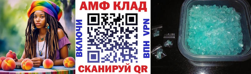 Амфетамин Premium Купить Горнозаводск
