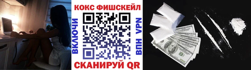 Cocaine Боливия Горнозаводск
