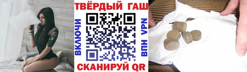 ГАШИШ 40% ТГК  Купить закладки  Горнозаводск 