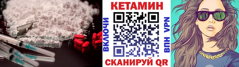 Купить  Горнозаводск  КЕТАМИН ketamine 