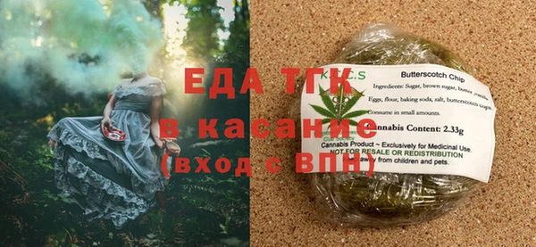 первитин Краснослободск