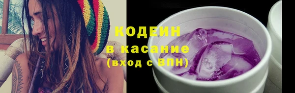 первитин Краснослободск
