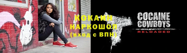 ешки Красноперекопск