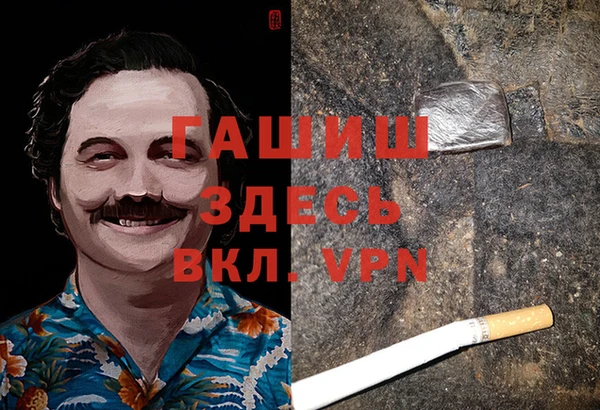 ешки Красноперекопск