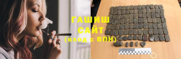 первитин Краснослободск