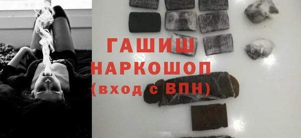 первитин Краснослободск