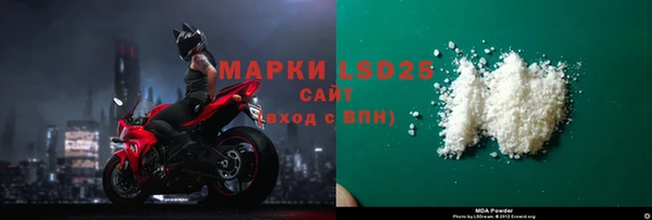 первитин Краснослободск