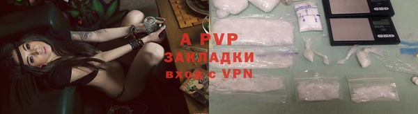 спиды Краснотурьинск