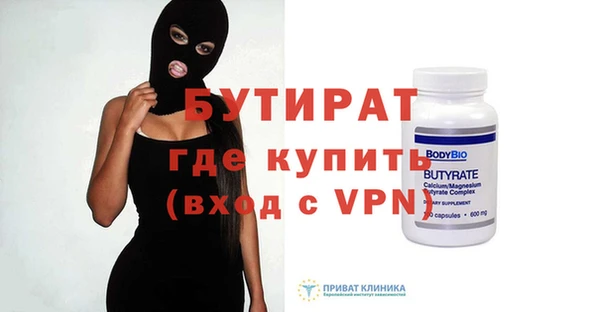 ешки Красноперекопск