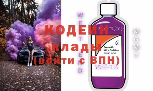 первитин Краснослободск