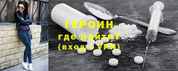 первитин Краснослободск