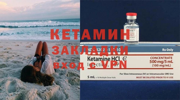 ешки Красноперекопск