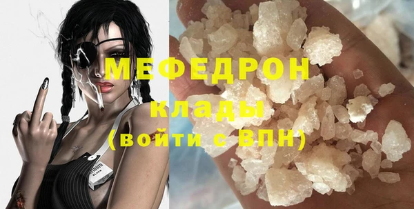 ешки Красноперекопск