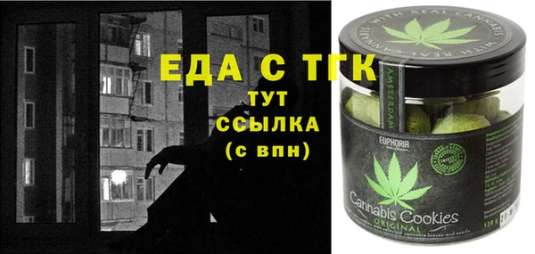 ешки Красноперекопск
