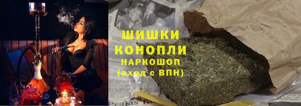 первитин Краснослободск