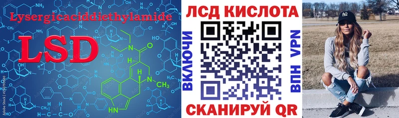 Купить где  Горнозаводск  ЛСД экстази кислота 