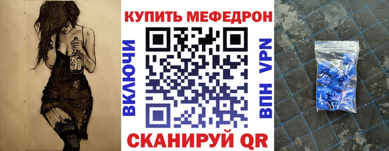 Мефедрон мука  Горнозаводск 