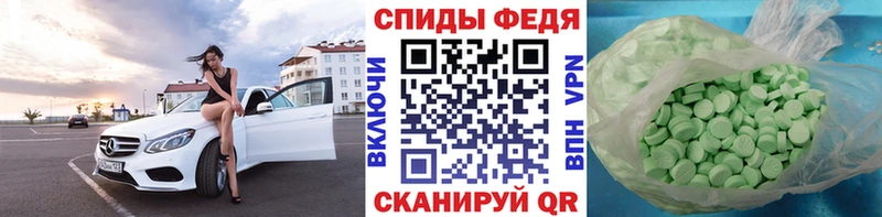 Купить  Горнозаводск  Первитин винт 