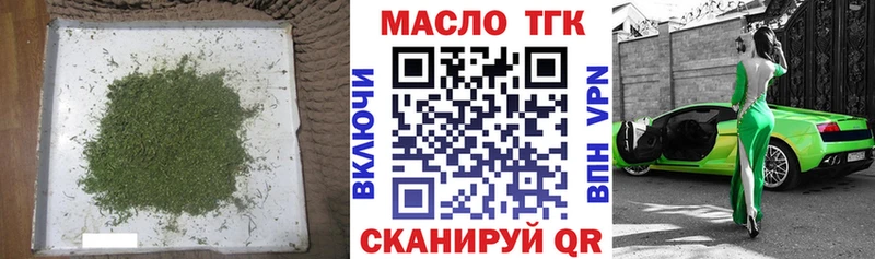 Купить закладки  Горнозаводск  Дистиллят ТГК гашишное масло 